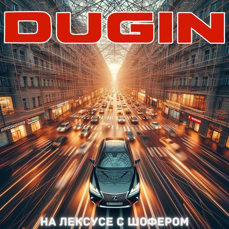 DuGIN's avatar image