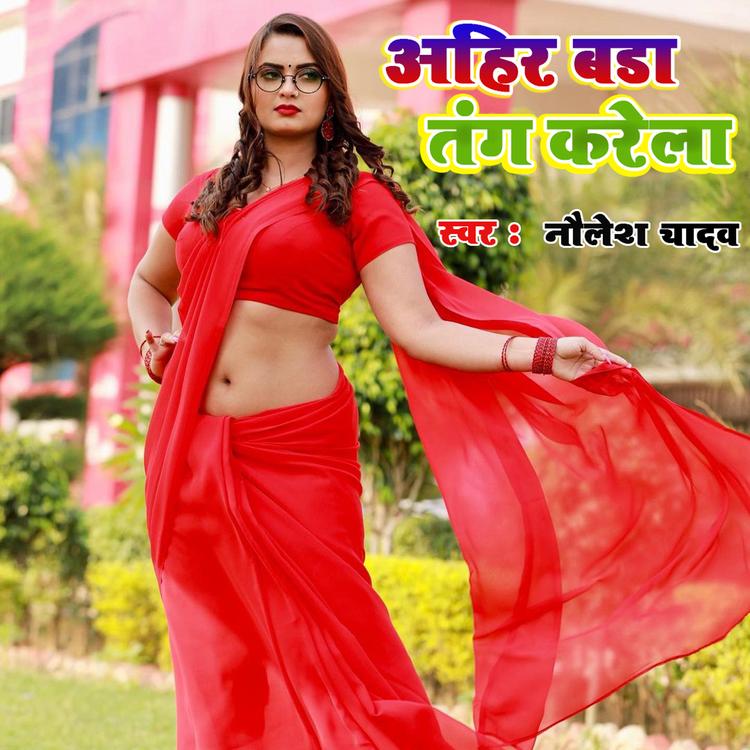 Naulesh Yadav's avatar image