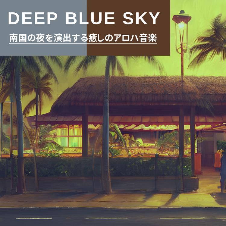 Deep Blue Sky's avatar image