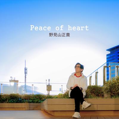 Peace of heart's cover