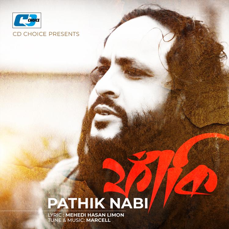 Pathik Nabi's avatar image