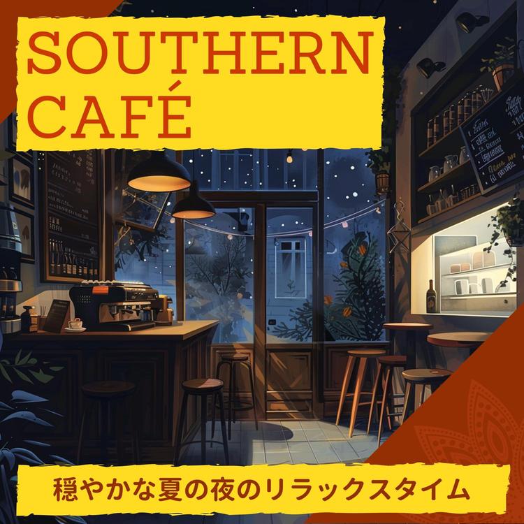 Southern Café's avatar image