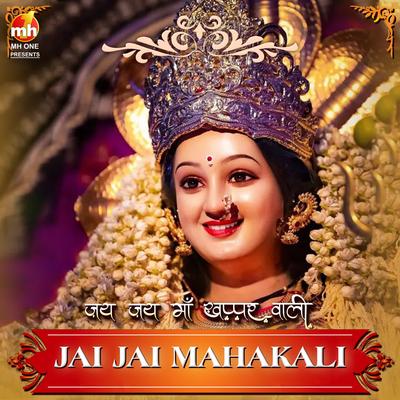 JAI JAI MAHAKALI (From "JAI JAI MAA KHAPPAR WALI")'s cover