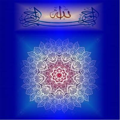 AzZalzalah Quran Explorer's cover
