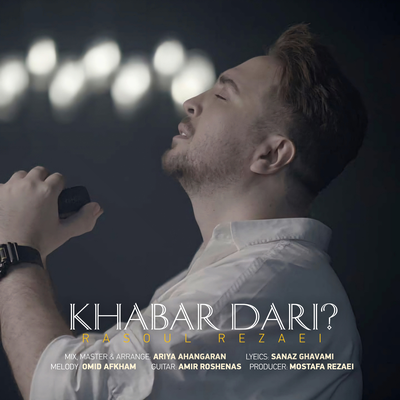 Khabar Dari?'s cover