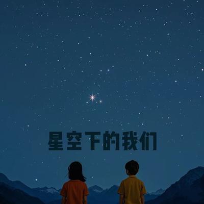 爱你不惜's cover