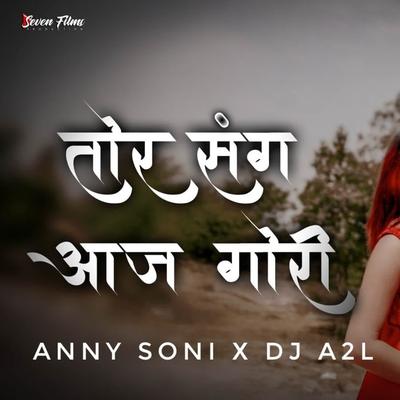 Tor Sang Aaj Gori's cover