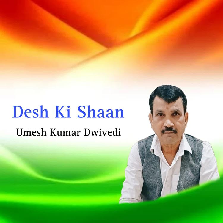 Umesh kumar Dwivedi's avatar image