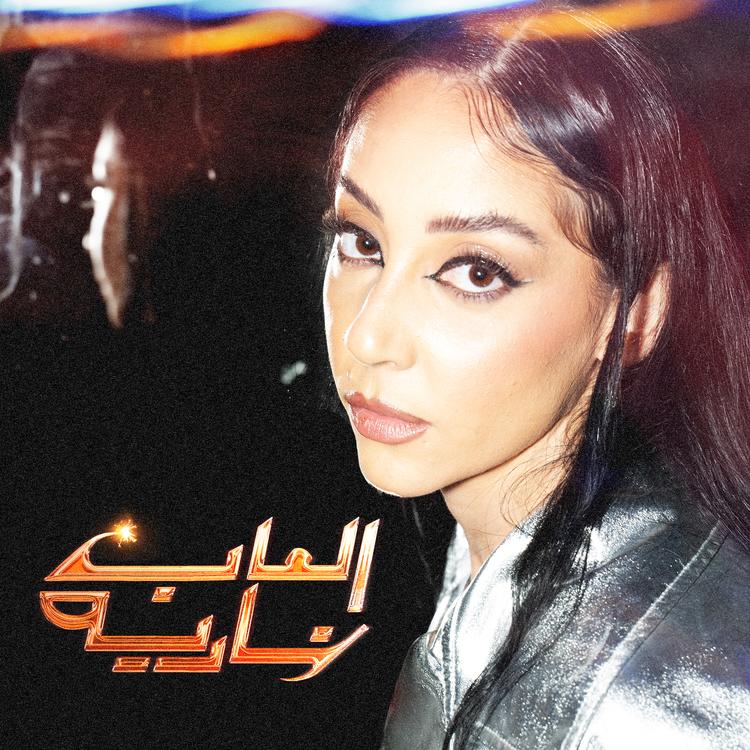Nada Nader's avatar image