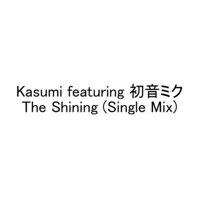 Kasumi featuring Hatsune Miku's cover