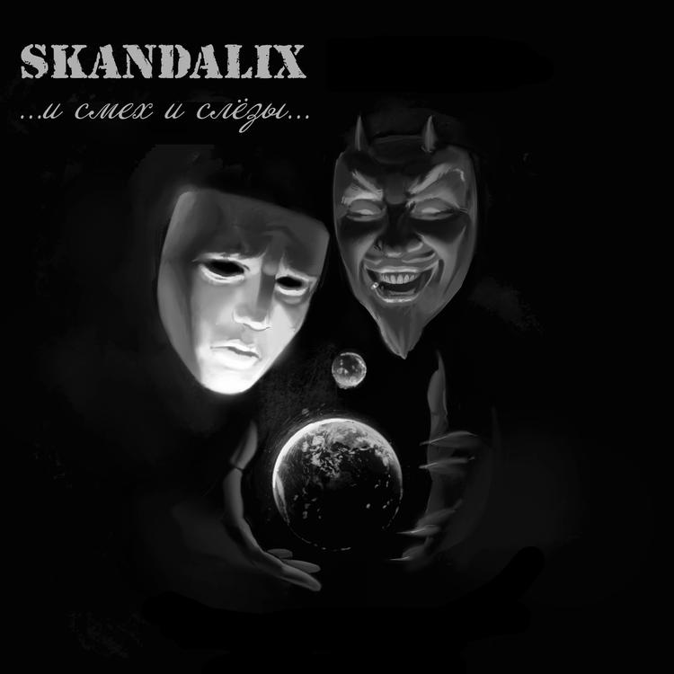 SKANDALIX's avatar image