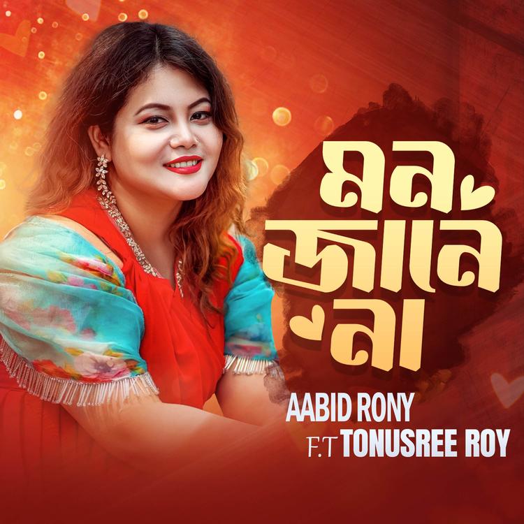 Aabid Rony's avatar image