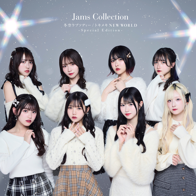 Jams Collection's cover