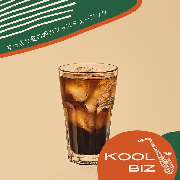 Kool Biz's avatar image