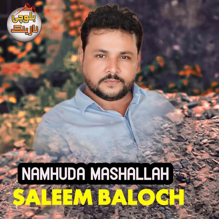 Saleem Baloch's avatar image