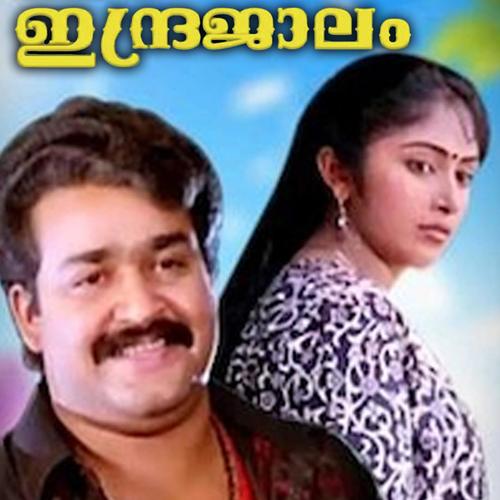 Rajavinte makan malayalam full movie hot sale