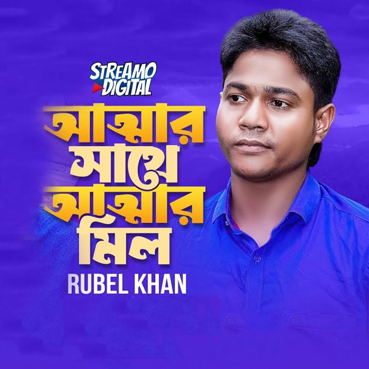 SN Rubel Khan's avatar image