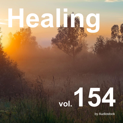 ヒーリング, Vol. 154 -Instrumental BGM- by Audiostock's cover