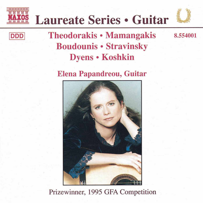 Guitar Recital: Elena Papandreou's cover