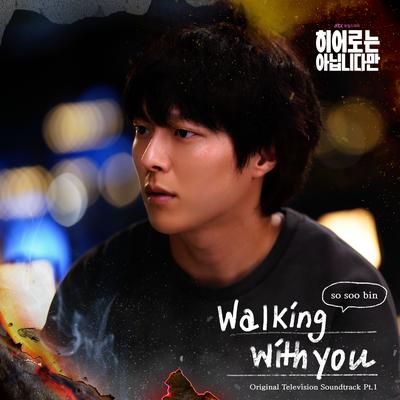 Walking with you By so soo bin's cover