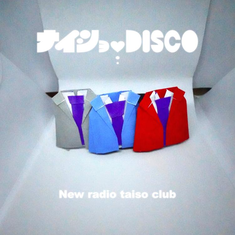 newradiotaisoclub's avatar image