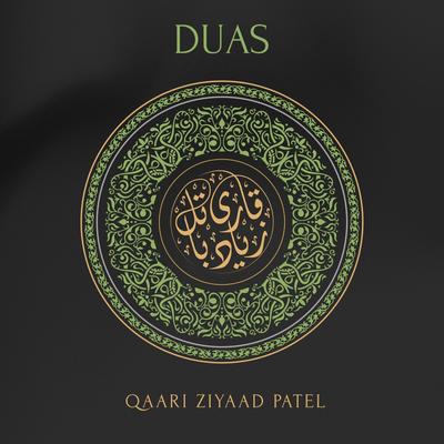 Beneficial Duas's cover