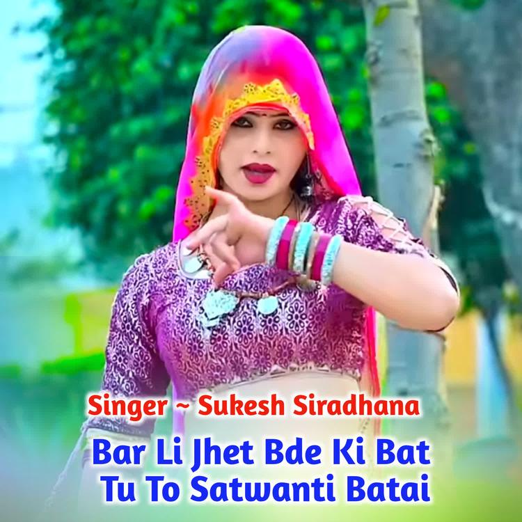 Singer Sukesh Siradhana's avatar image