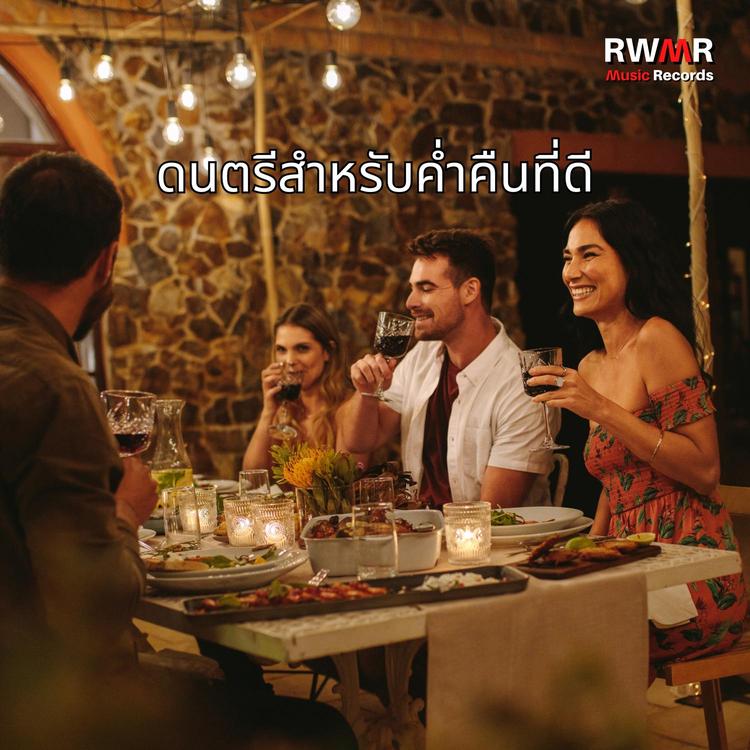 RW ความสงบภายใน's avatar image