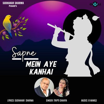 Sapne Mein Aye Kanhai's cover