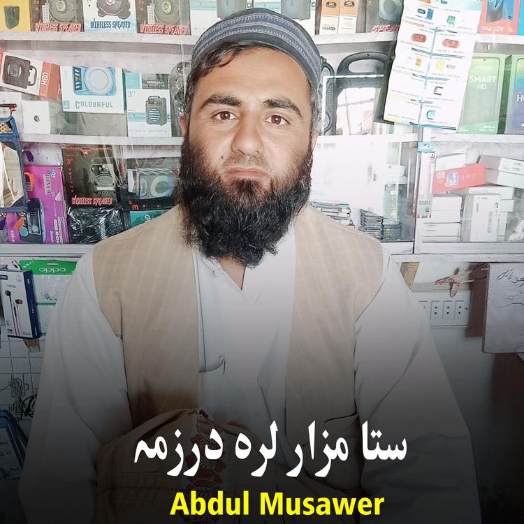 Abdul Musawer's avatar image