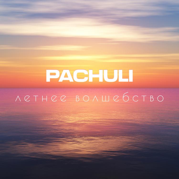 Pachuli's avatar image