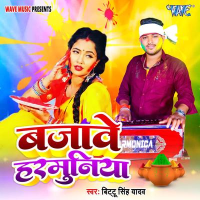 Bittu Singh Yadav's cover