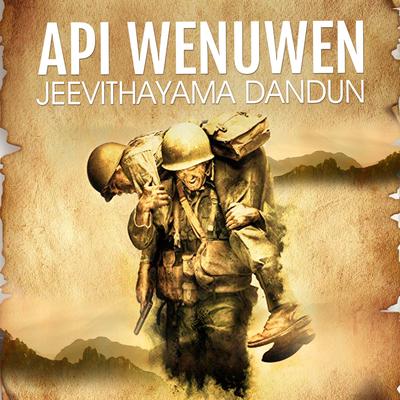 Apa Wenuwen Jeevithayama Dandun's cover