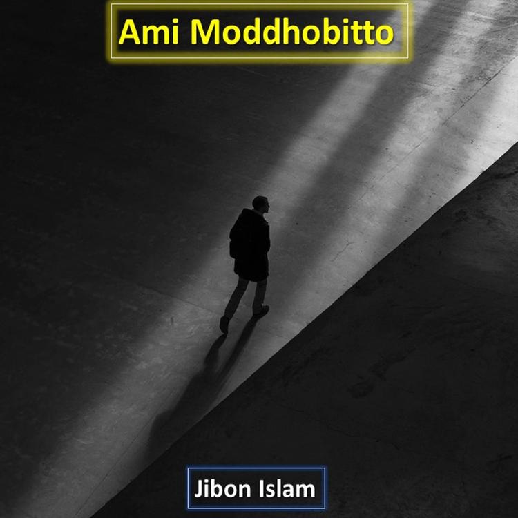 Jibon Islam's avatar image