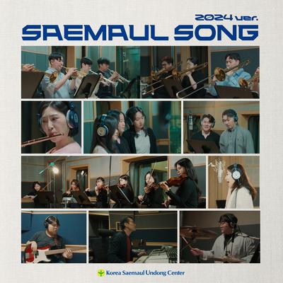 SAEMAUL SONG 2024 ver.'s cover