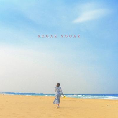 Winter without you (Remastered) By sogak sogak's cover