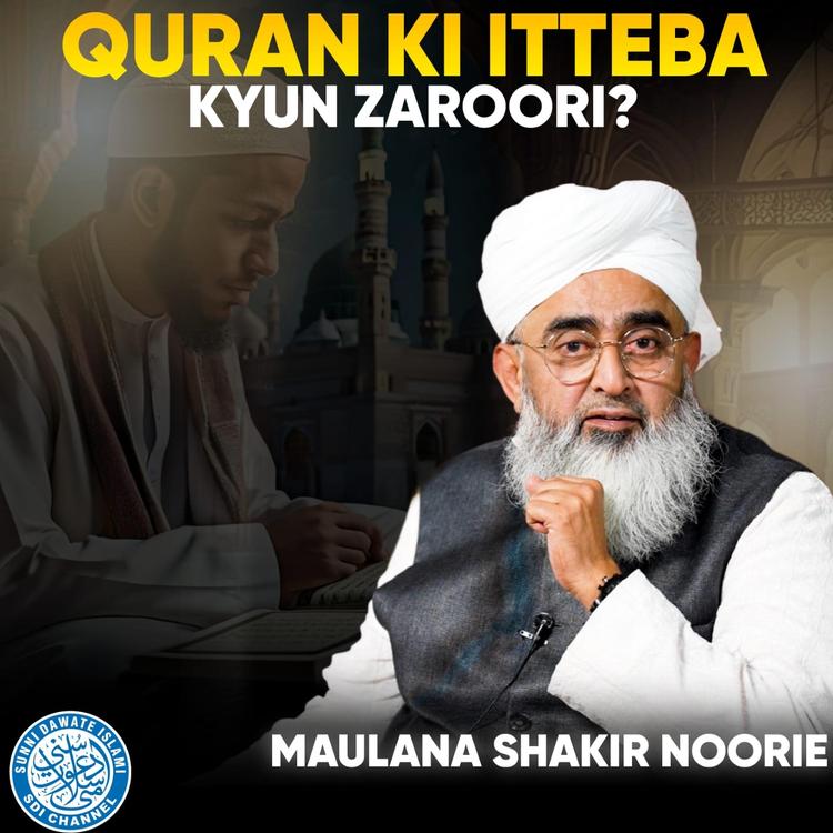 Maulana Shakir Noorie's avatar image