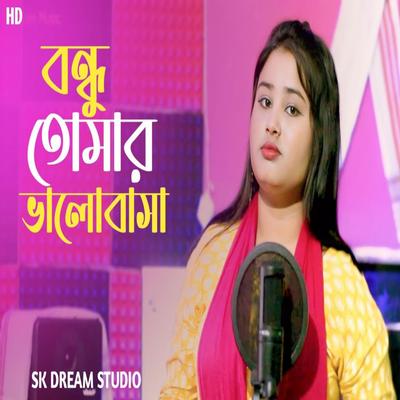 Bondhu Tomar Bhalobasha's cover