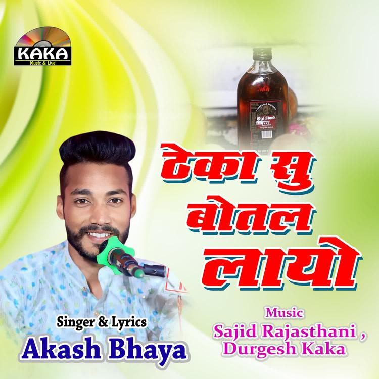 Akash Bhaya's avatar image