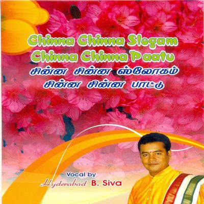 Shiva Charanana's cover