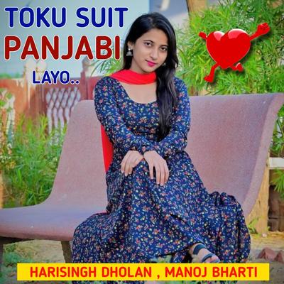 Toku Suit Punjabi Lyayo's cover