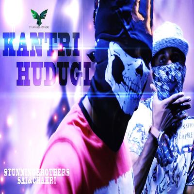 KANTRI HUDUGI's cover