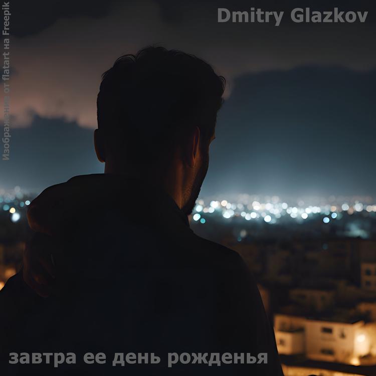 Dmitry Glazkov's avatar image