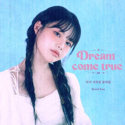 Byeol Eun's cover