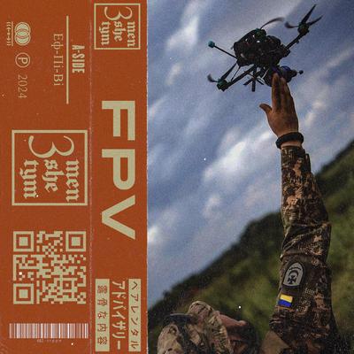 FPV (Slowed + Reverb)'s cover