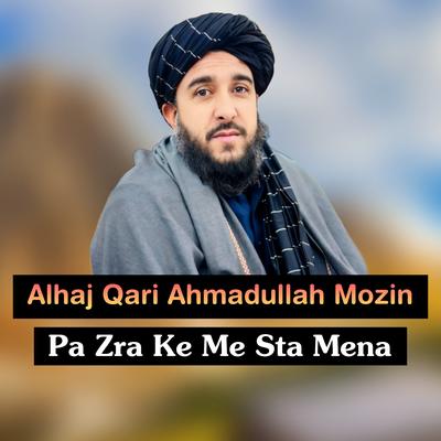 Alhaj Qari Ahmadullah Mozin's cover