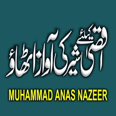 Aqsa Ke Liye Sher Ki Awaz Uthao's cover