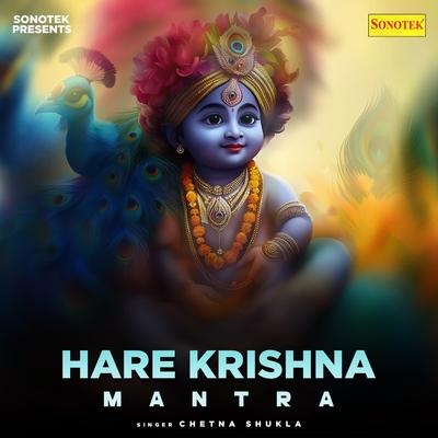 Hare Krishna Mantra's cover