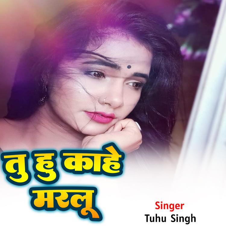 Tuhu Singh's avatar image