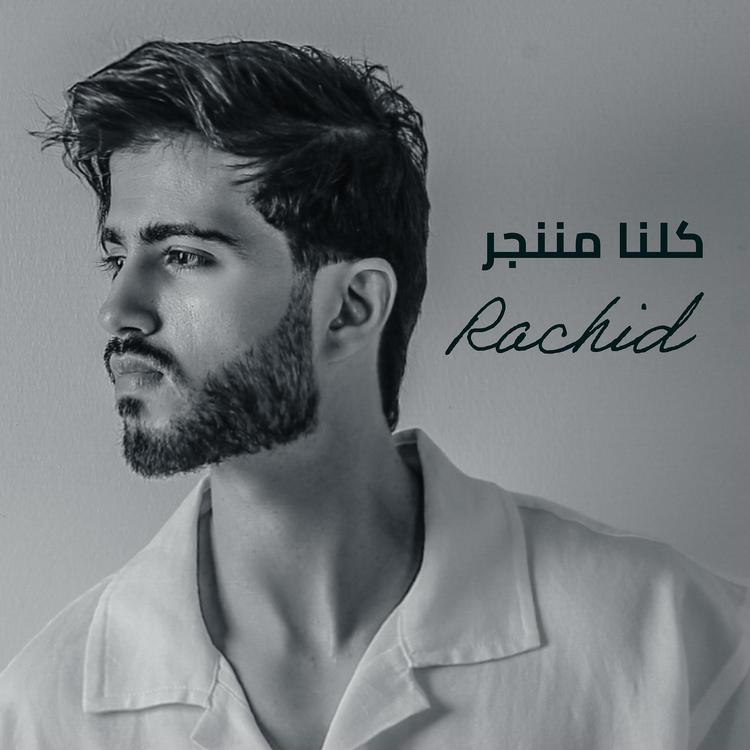 Rachid's avatar image